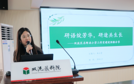 管理办法解读