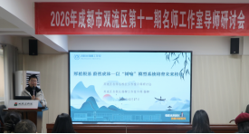 谭红院长总结