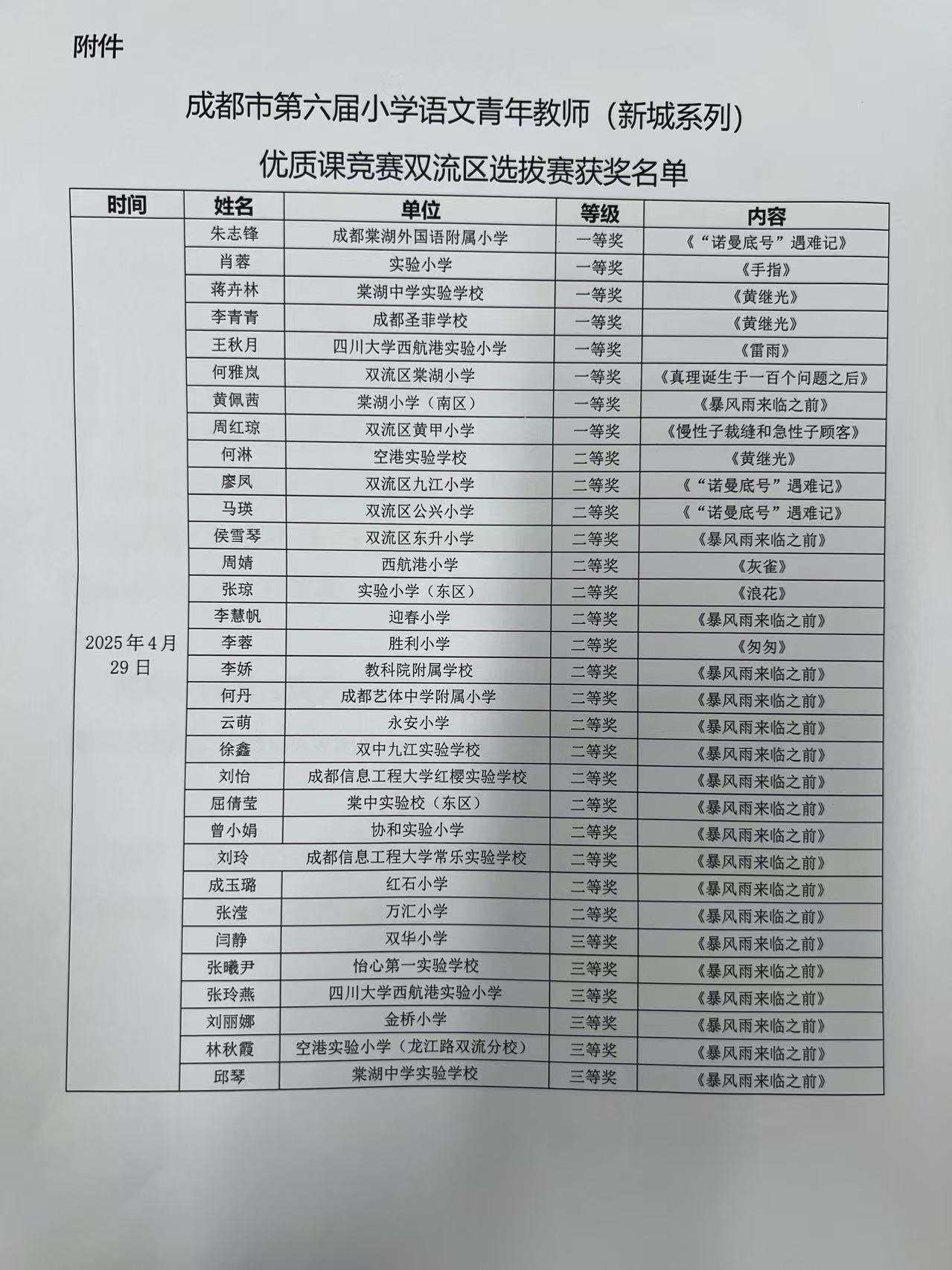 微信图片_20260624085918_547_10.jpg