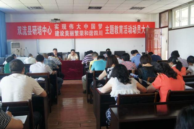 厚德精业引领发展 研培筑梦助力教坛