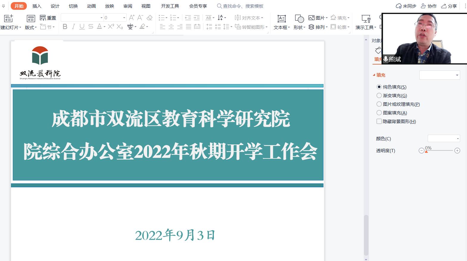1662204599604430.jpg QQ图片20220903192910.jpg