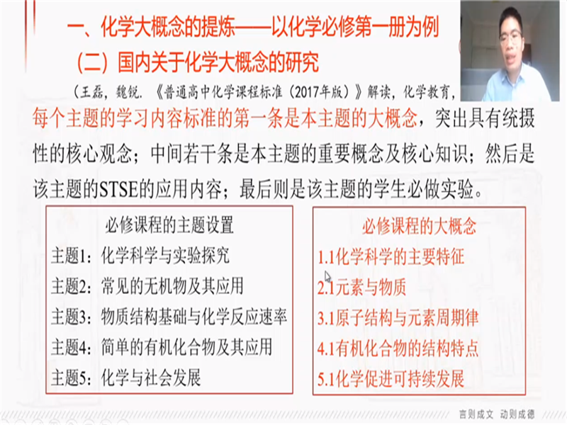 1664765821324183.png 徐聪讲座2.png