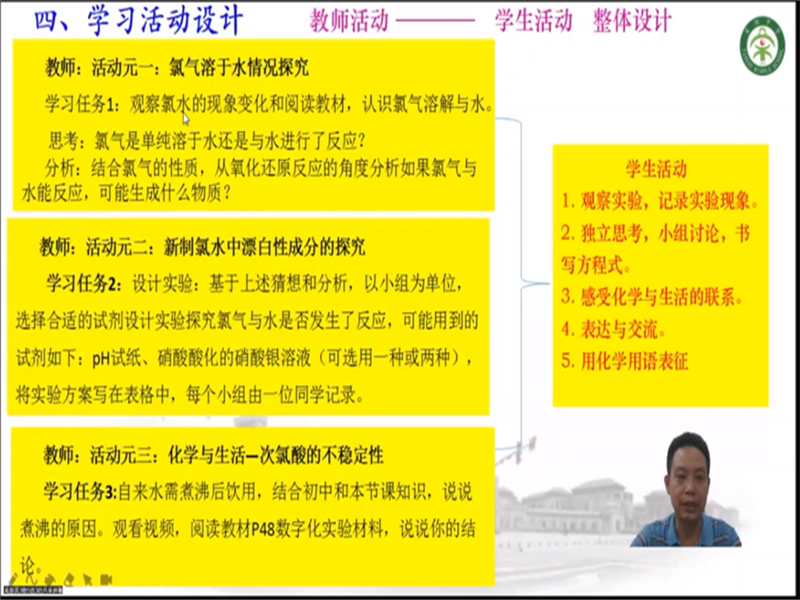 1664765887696385.png 李禄德讲座1.png