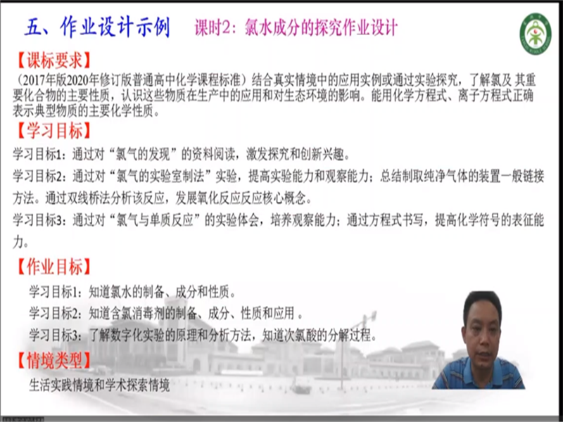 1664765906142419.png 李禄德讲座2.png