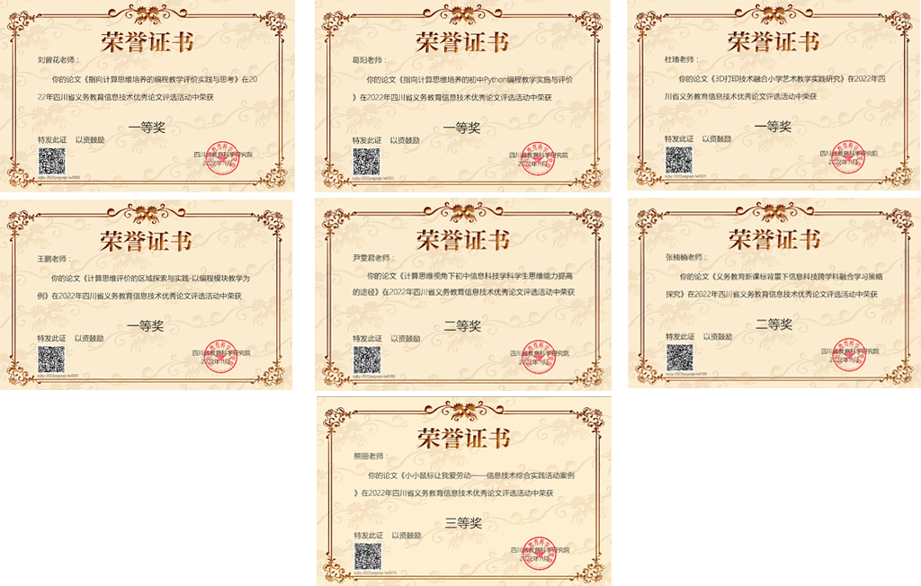 1670310142388458.jpg 证书.jpg