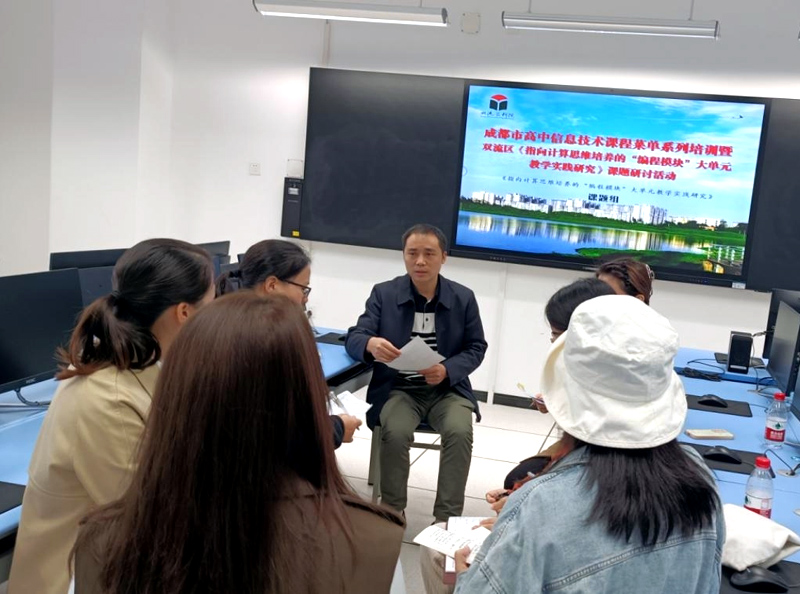 王鹏老师做总结与展望.jpg