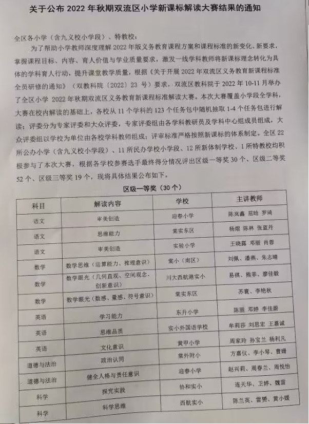 QQ图片20221123161714.jpg