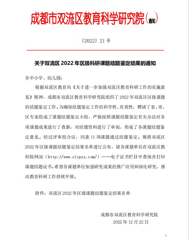 yien1.jpg