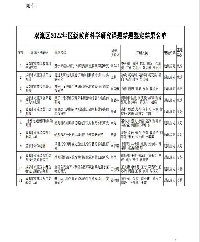 yien2.jpg