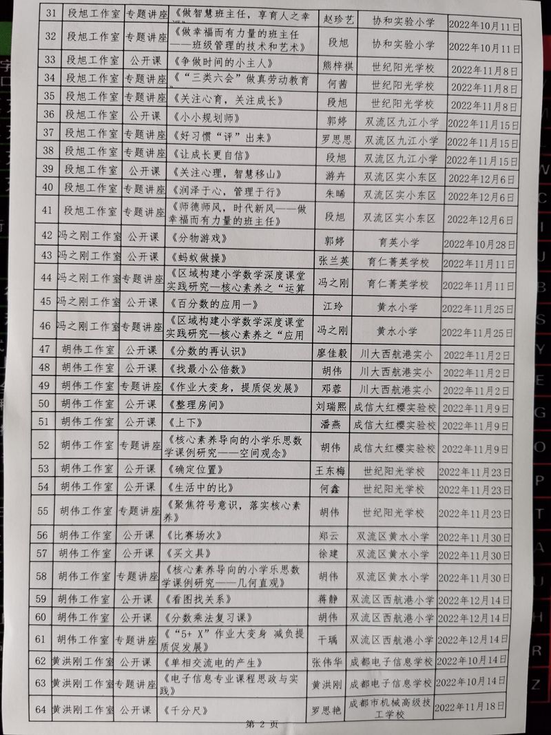 2_副本.jpg