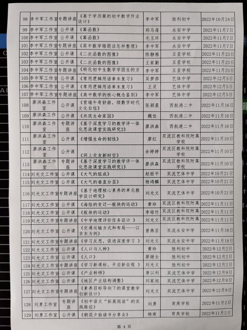 4_副本.jpg