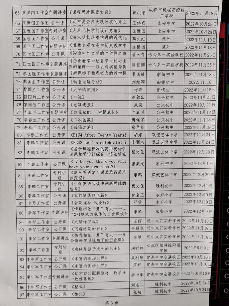 3_副本.jpg