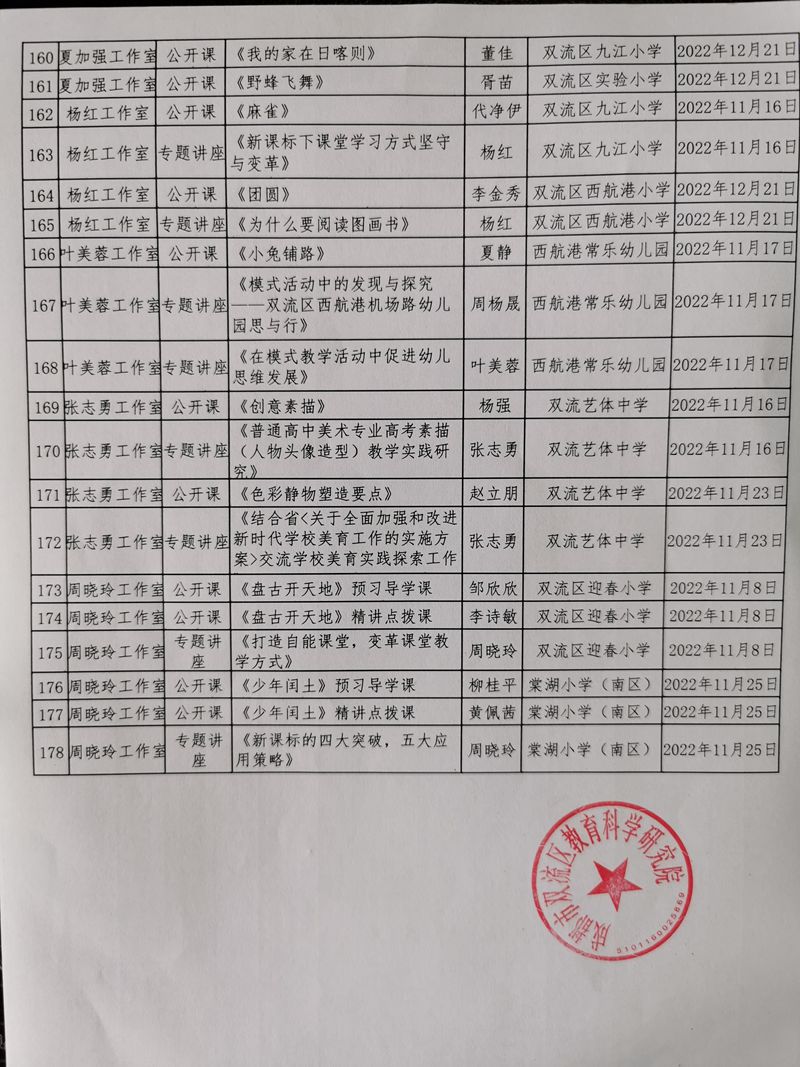 6_副本.jpg