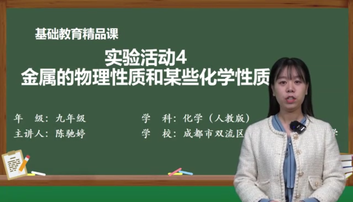 1679968652478223.png 陈视频截图.png