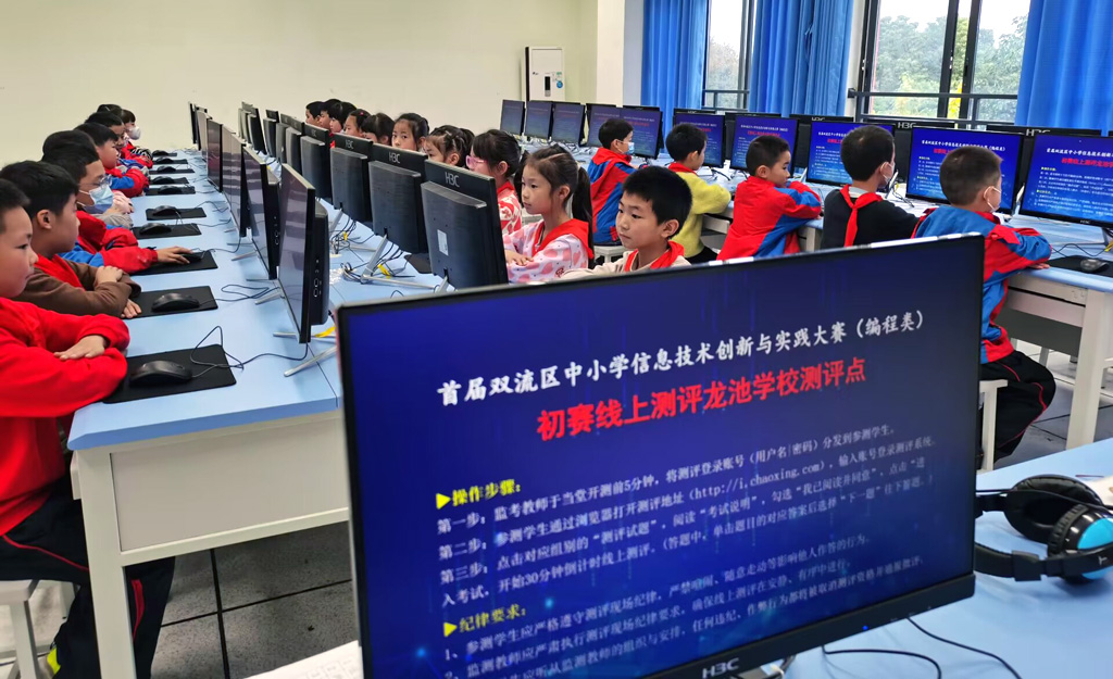 1680706274249514.jpg 龙池学校11231209.jpg