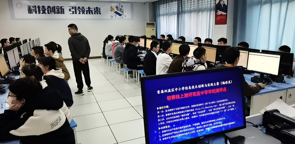 1680706570813156.jpg 双流中学11231614.jpg
