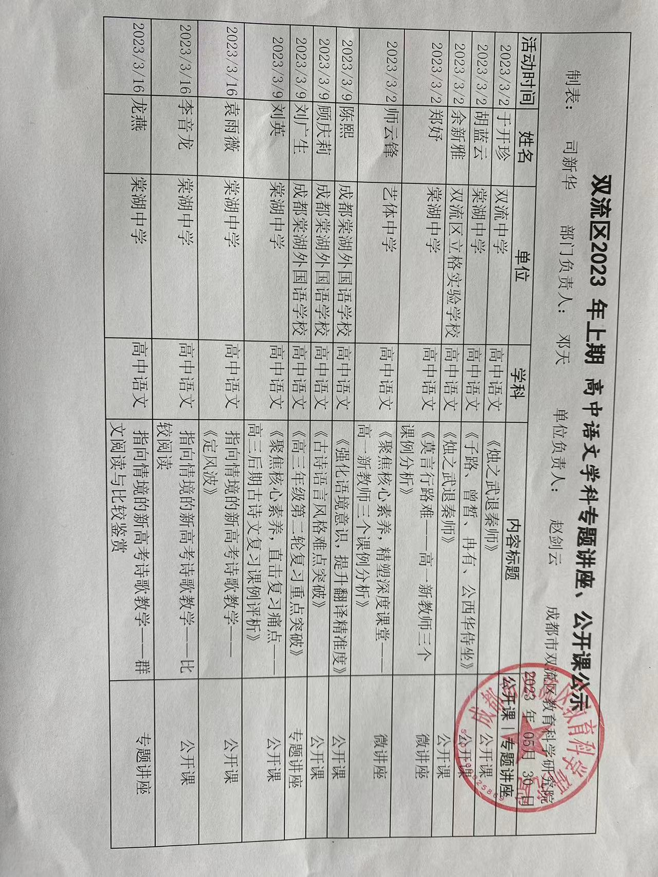 微信图片_20230530110652.jpg
