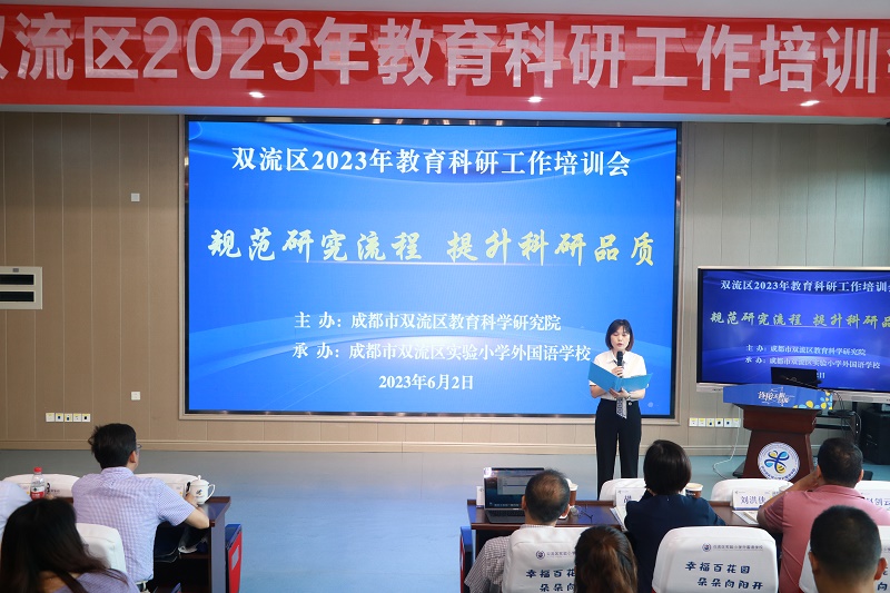 1686015725791337.jpg 主持人.JPG