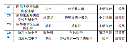 图3.png