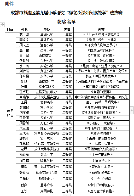 微信图片_20230614095420.png