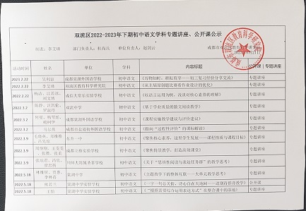 本学期的公示照片.jpg