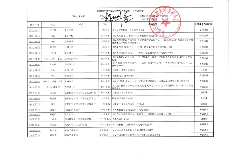 扫描0145.jpg