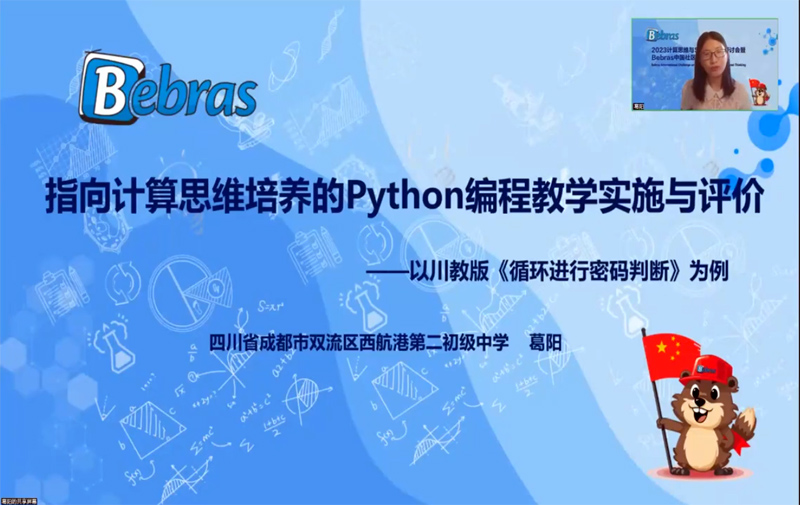 1689301680445910.jpg 葛阳.jpg