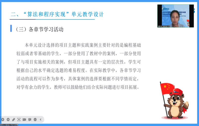 1689301726122726.jpg 张茜.jpg
