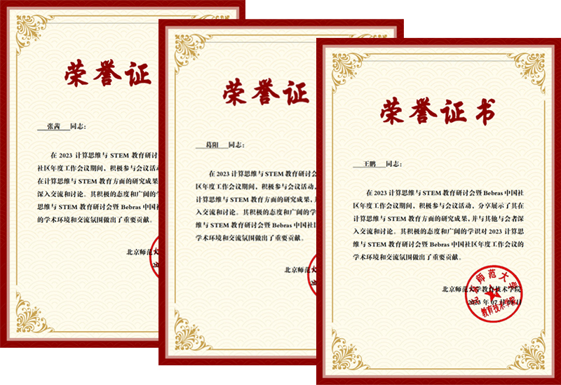 1689516162332510.jpg zhengshu.jpg