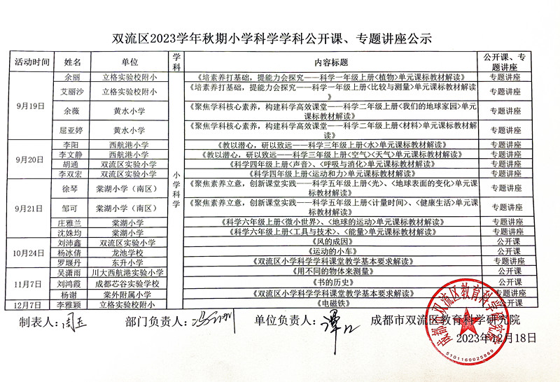 QQ图片20231221092035.jpg