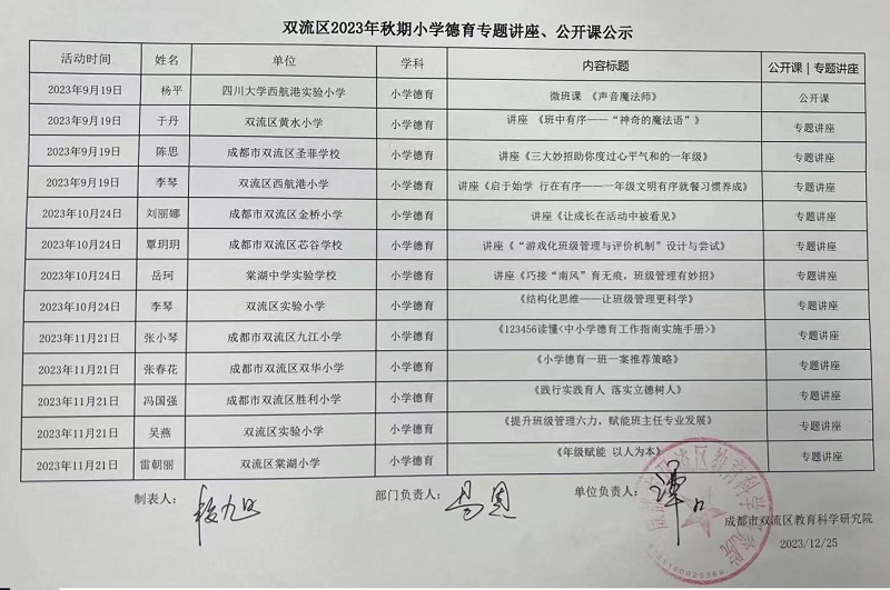 微信图片_20240111125127.jpg