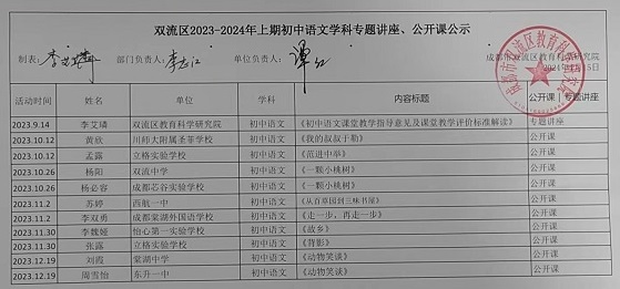 公示图片.jpg
