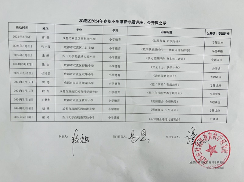 微信图片_20240529151530.jpg