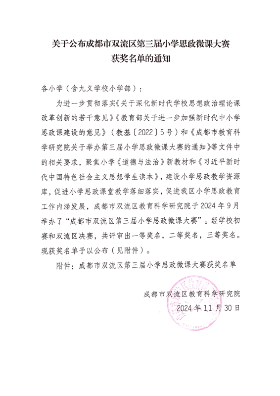 扫描_副本.jpg
