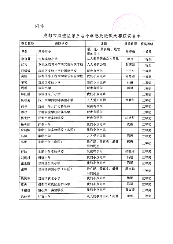 扫描0001_副本.jpg