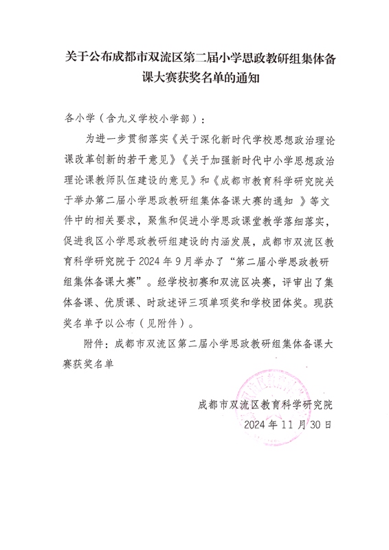 扫描0002_副本.jpg