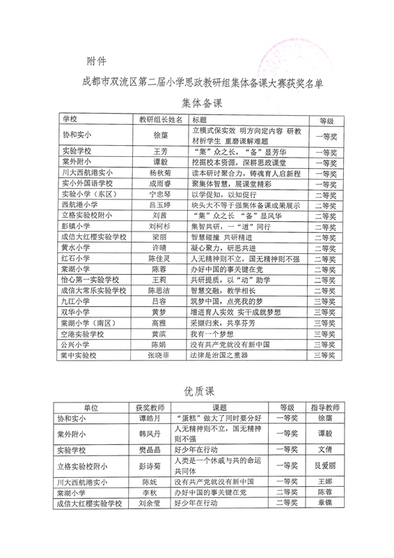 扫描0003_副本.jpg