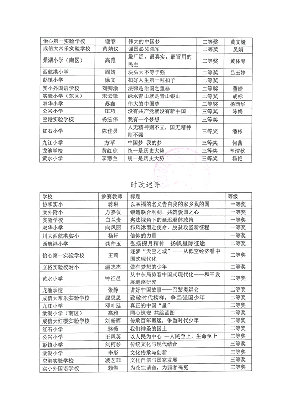扫描0004_副本.jpg