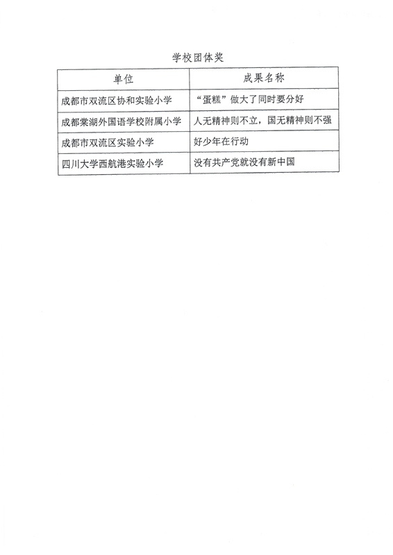 扫描1_副本.jpg