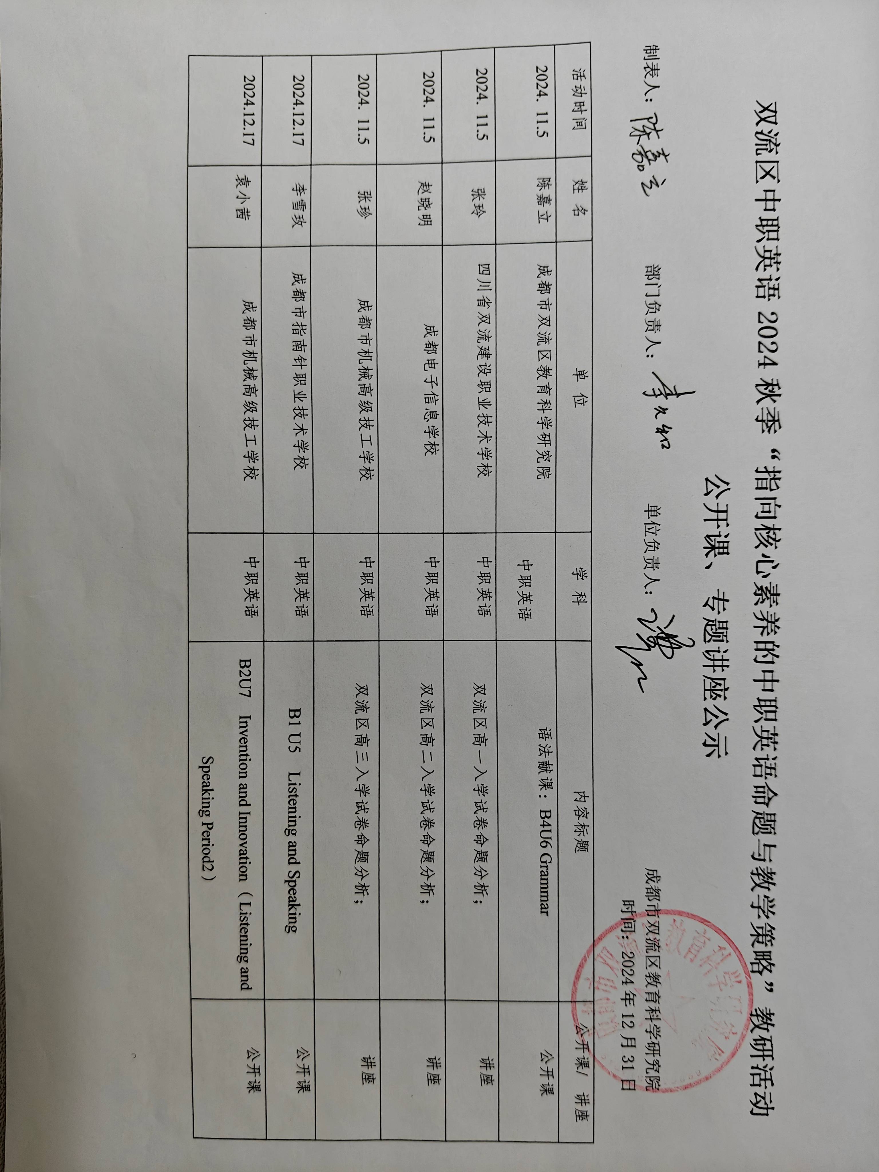 英语.jpg