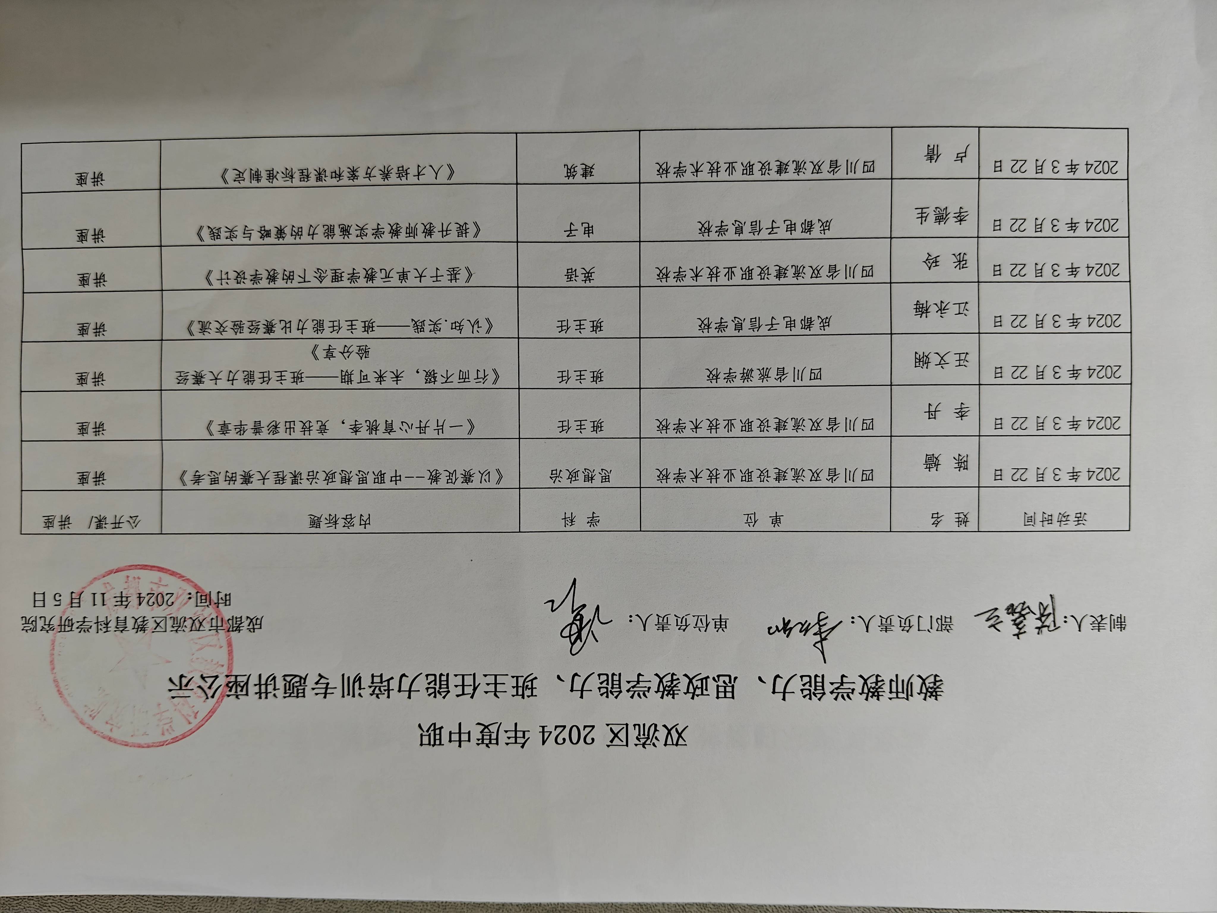 能力比赛.jpg