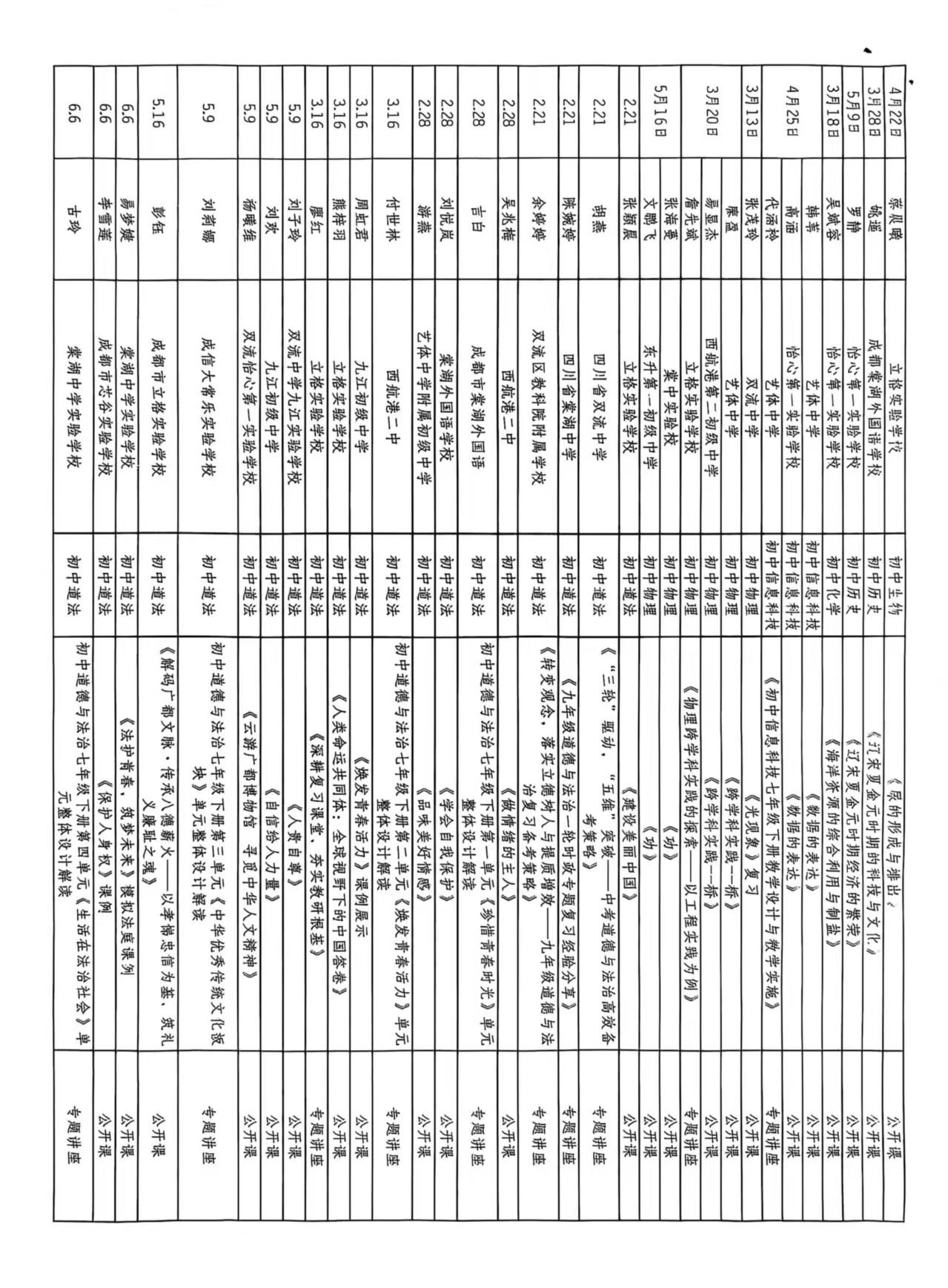 微信图片_20250702160921_26.jpg