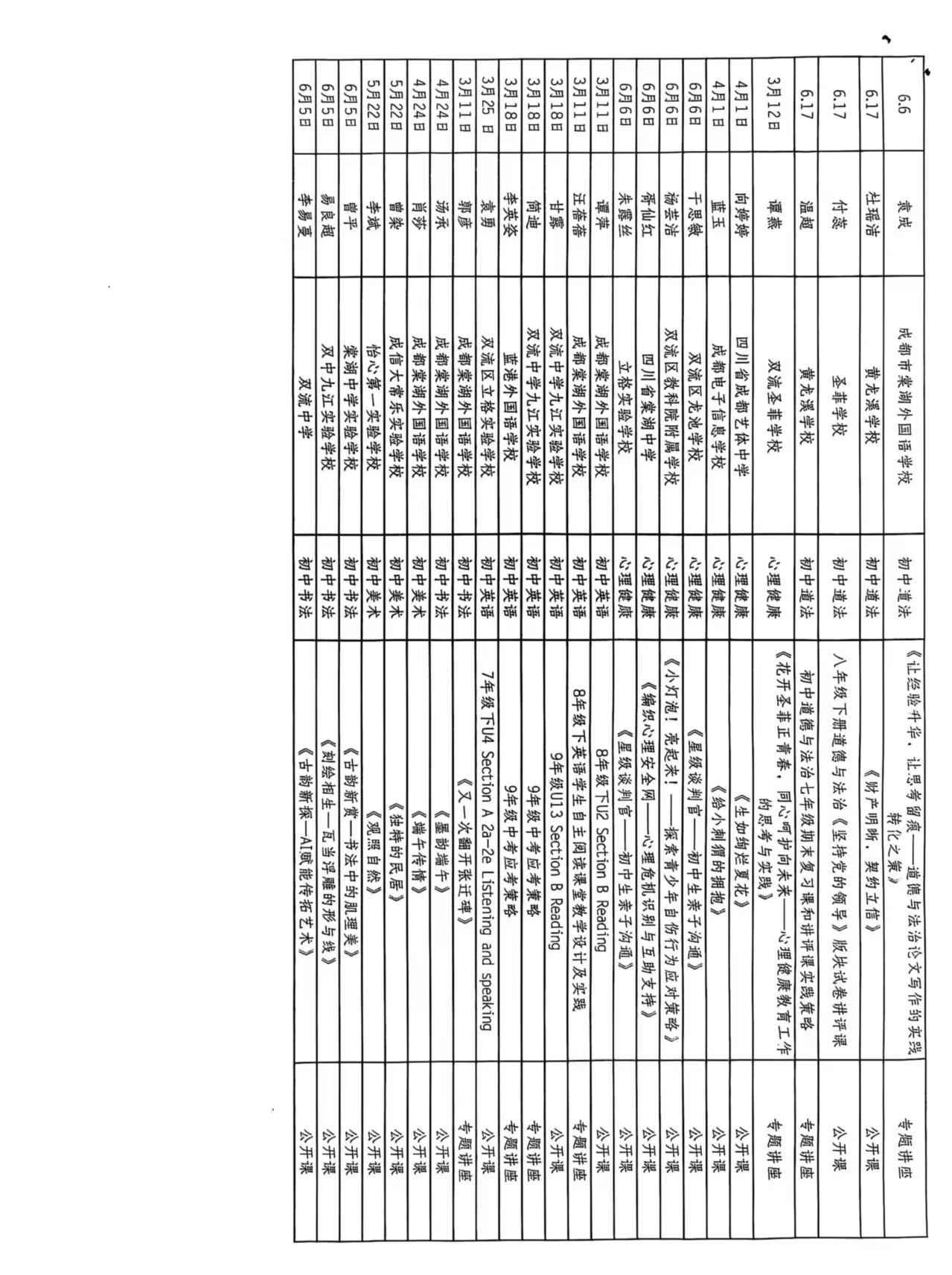 微信图片_20250702160925_27.jpg