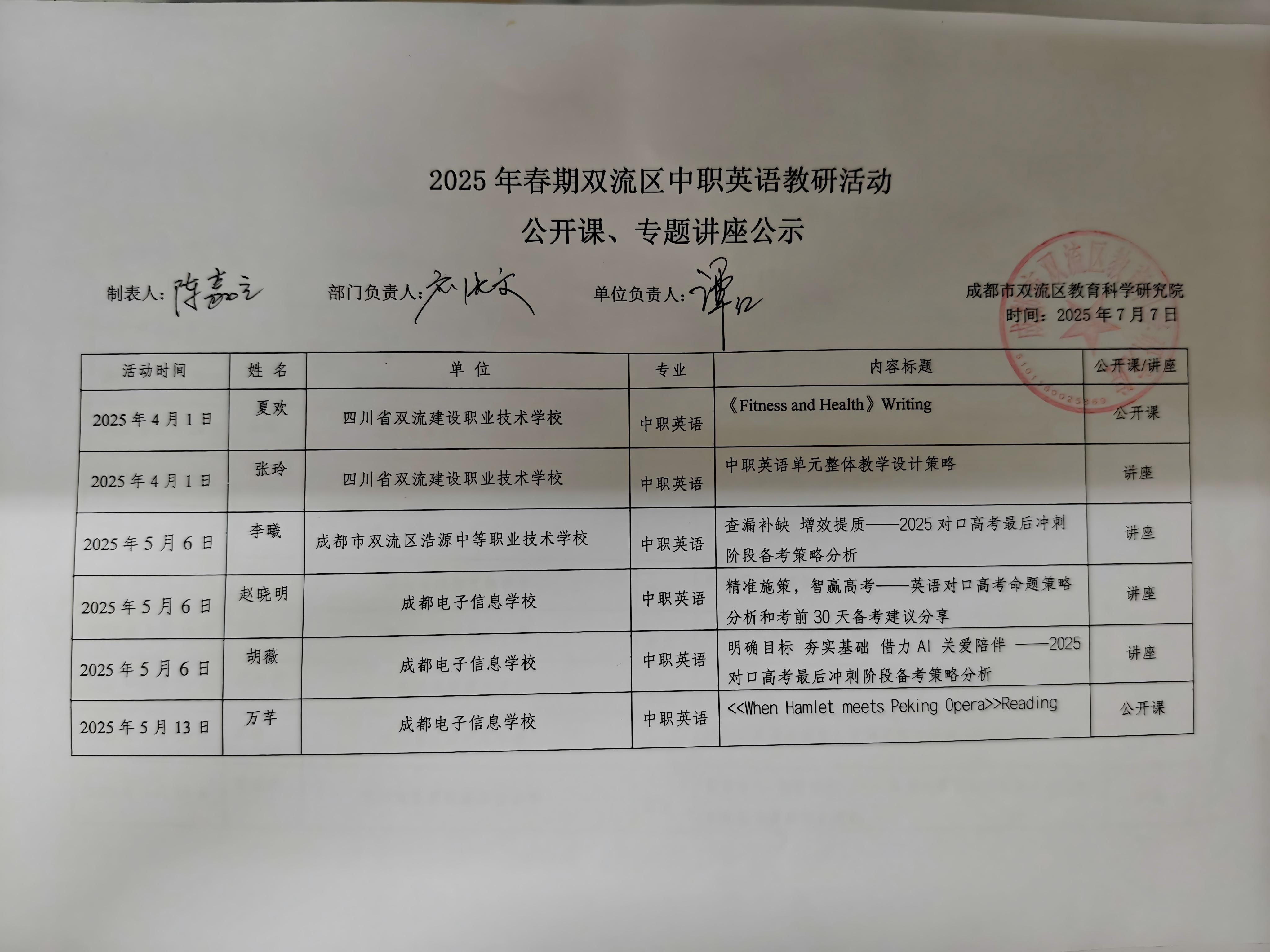 英语小(1).jpg