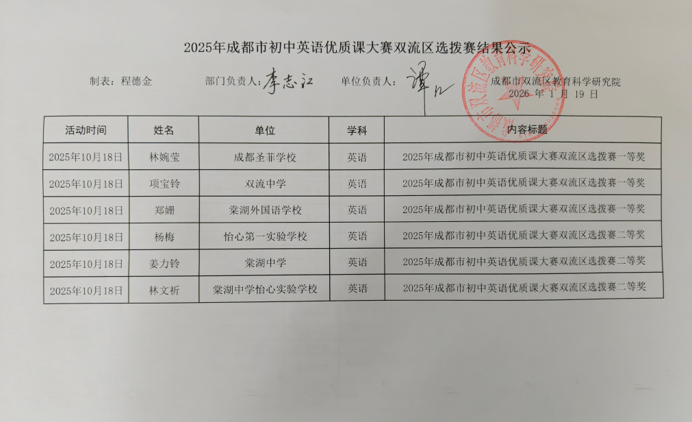 e53cf861-19f7-4275-906c-689d54fc6619.png