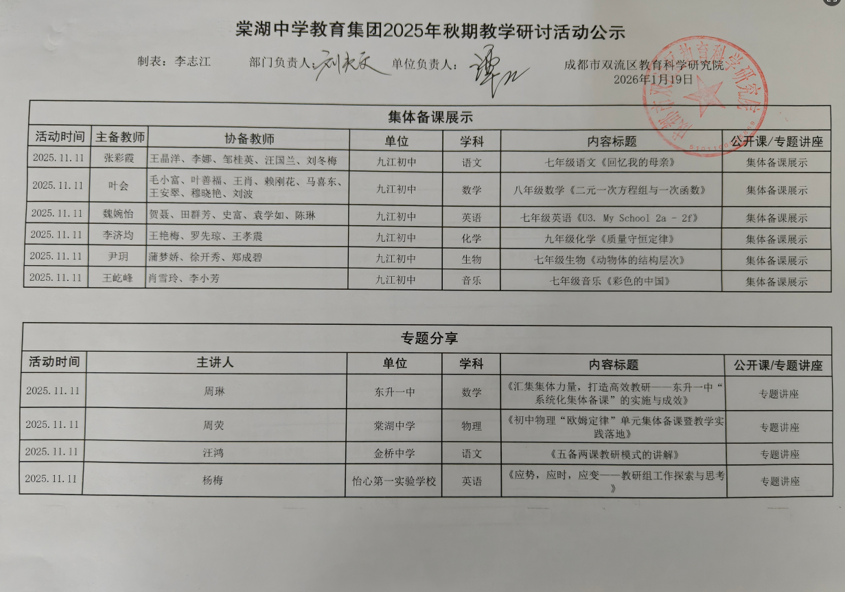 6d288597-8678-4246-8f8c-35e503720d21.png