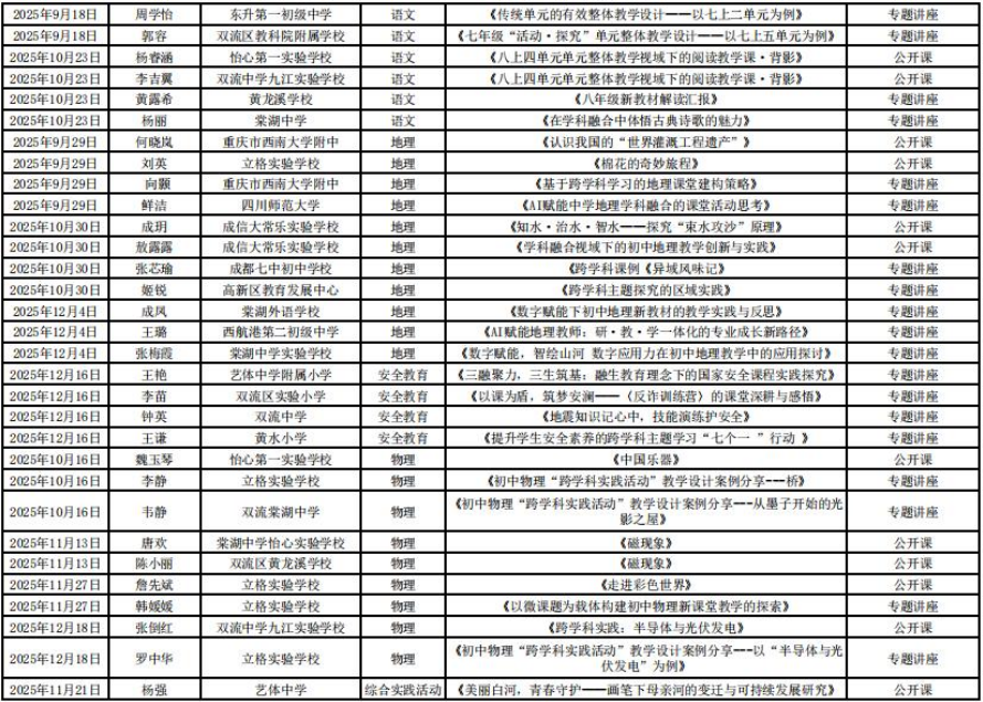 0b059fbd-ec1e-41ea-80b4-628eaa124520.png