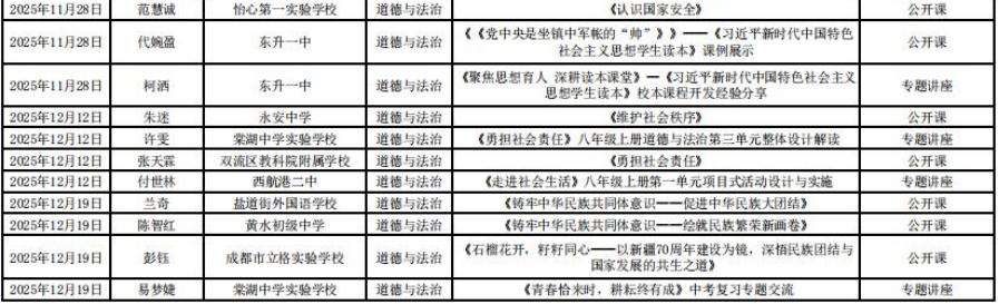e2dc7c38-82f2-49f6-8994-b92b13b841dc.png