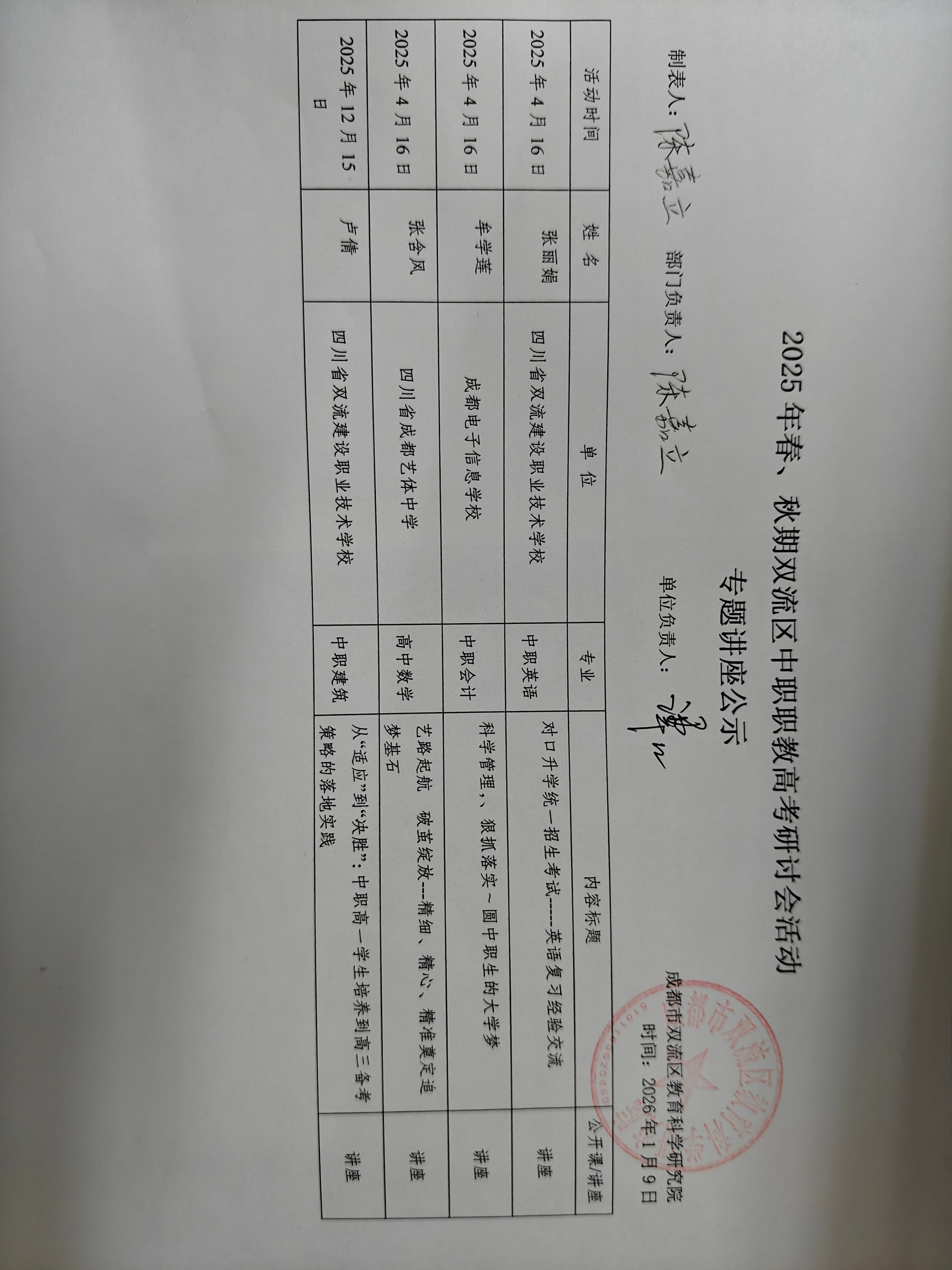 高考5.jpg