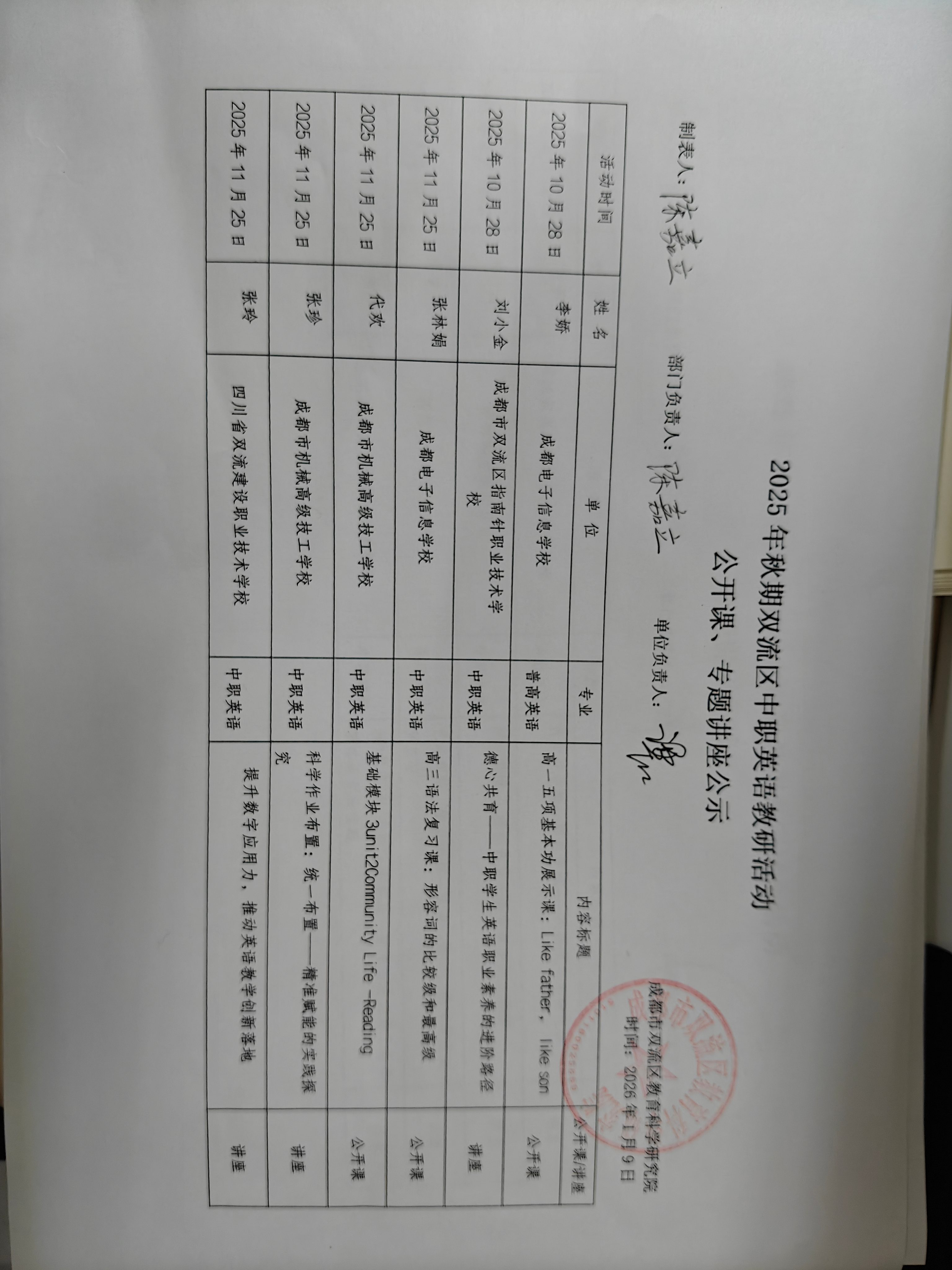 英语.jpg